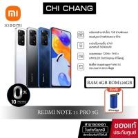 ราคา โทรศัพท์มือถือ Xiaomi Mi Redmi Note 11 Pro 5G 8+128GB AMOLED 120Hz 108MP 67W turbo charging 5000mAh โทรศัพท์ xiaomi (15853488112)