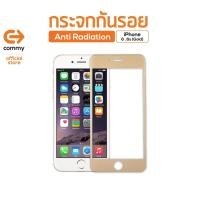 ราคา ลด15% โค้ด"15MALL715" Commy กระจกกันรอย Anti Radiation iPhone6/ iPhone6s (Gold) (121675214)