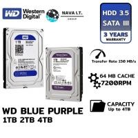ราคา โค้ดลด300 "LSXY5MTT" WD HDD ฮาร์ดดิสก์ WD BLUE PURPLE 1TB 2TB 4TB ประกัน 3ปี (6475815017)