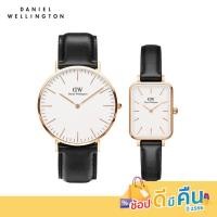 ราคา Daniel Wellington ชุดของขวัญ นาฬิกา Classic Sheffield 40 White สีโรสโกลด์ และ Quadro Pressed Sh (15250791342)