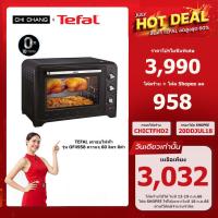 ราคา 18.7.66 ราคาพิเศษ วันเดียวเท่านั้นTEFAL OPTIMO เตาอบไฟฟ้า ขนาดใหญ่ 60 ลิตร สีดำ รุ่น OF4958 (18089285177)