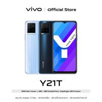 ราคา [โค้ดช้อปปี้ 20DDJUL18 ลด20% ไม่มีขั้นต่ำ, ผ่อน0%] vivo Y21T (6GB+128GB) วีโว่โทรศัพท์มือถือ | CPU Snapdragon 680 | แบตเตอรี่ 5000mAh (TYP) ชาร์จไว 18W | กล้องหน้า 8MP / กล้องหลัง 50MP + 2MP + 2MP (18
