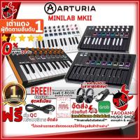 ราคา [ช้อปวันนี้รับคูปองส่วนลด 1,000.- MAX] คีย์บอร์ดใบ้ Arturia Minilab MKII - MIDI Controller Keyboard Arturia รุ่น Minilab MKII [ฟรีของแถม + สมุดคู่มือ] [ผ่อน0%] [ส่งฟรี] [ประกันจากศูนย์] [แท้100%] เต่า