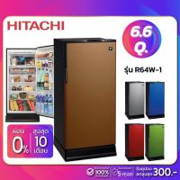 ราคา ตู้เย็น 1 ประตู HITACHI รุ่น R64W-1 / R64W / R-64W-1 ขนาด 6.6 คิว มี 5 สี ( รับประกันนาน 5 ปี ) (1315725745)