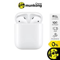 ราคา [รับcoin 10%] Apple AirPods with Charging Case หูฟังไร้สาย โค้ด 10CCBSEP1 (9535826609)