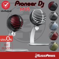 ราคา [ใส่โค้ดลด2000บ.] SHURE MV5 ไมโครโฟน SHURE รุ่น MV5 ไมโครโฟนดิจิตอล SHURE ประกันศูนย์มหาจักร Music Arms (21488362363)