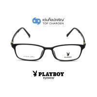ราคา PLAYBOY แว่นสายตาทรงเหลี่ยม PB-11038-C2 size 52 By ท็อปเจริญ (4689742535)