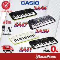 ราคา [ใส่โค้ดลดสูงสุด2000บ.] Casio SA46 / SA47 / รุ่นใหม่ SA50 / SA51 คีย์บอร์ดไฟฟ้า 32 คีย์ ประกันศูนย์ 3ปี Music Arms (7342745331)