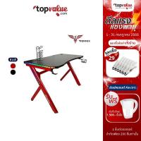 ราคา [เหลือ 2456 แชทรับโค้ด] Fennix Gaming Desk รุ่น HC-GT-003 โต๊ะเกมมิ่ง รับประกันศูนย์ไทย 3 ปี (11438338557)