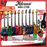 ราคา [ช้อปวันนี้รับคูปองส่วนลด 1,000.- MAX] กีต้าร์ไฟฟ้า Mclorence MRG170B - Mclorence MRG-170B [พร้อมSet Up & QCเล่นง่าย] [ประกันจากศูนย์] [แท้100%] [ผ่อน0%] [ส่งฟรี] เต่าเเดง (1985763403)