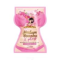 ราคา Madam Busaba X Plus มาดาม บุษบา เอ็ก พลัส 1 ซอง มี 7 เม็ด (6716249236)