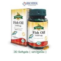 ราคา EXP:20/01/2325/01/2025 springmate Fish oil 1400 mg เข้นข้น ขนาดบรรจุ 30 เม็ด (3555058093)
