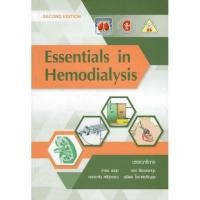 ราคา (ศูนย์หนังสือจุฬาฯ) ESSENTIALS IN HEMODIALYSIS (9786168032107) (4332954766)