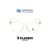 ราคา PLAYBOY แว่นสายตาทรงเหลี่ยม PB-35468-C24 size 53 By ท็อปเจริญ (7484935737)