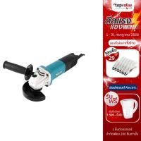 ราคา [เหลือ 1189 แชทรับโค้ด] MAKITA เครื่องเจียไฟฟ้า 4 นิ้ว 850W รุ่น M9513B (20444792143)