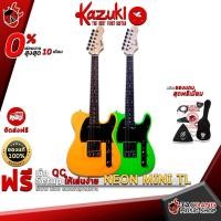 ราคา [ช้อปวันนี้รับคูปองส่วนลด 1,000.- MAX] กีต้าร์ไฟฟ้า Kazuki Neon Mini TL Size Mini [ฟรีของแถมครบชุด] [พร้อมSet Up&QCเล่นง่าย] [ประกันจากศูนย์] [แท้100%] [ผ่อน0%] [ส่งฟรี] เต่าแดง (7262940319)