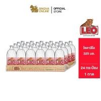 ราคา [ส่งในกทม.และปริมณฑล] Leo Soda โซดาลีโอ ขวดเล็ก 325 มล. รวม 24 ขวด (10503573184)