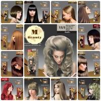 ราคา (ตัดฝา) สีฟาเกอร์ farger color cream 100มล. สีย้อมผมฟาเกอร์ (4038819726)
