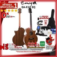 ราคา [ช้อปวันนี้รับคูปองส่วนลด 1,000.- MAX] กีต้าร์โปร่งไฟฟ้า Enya EAX1C EQ - Electric Guitar Enya EA-X1C EQ [ฟรีของแถมครบชุด] [พร้อมSet Up&QCเล่นง่าย] [ประกันจากศูนย์] [แท้100%] [ผ่อน0%] [ส่งฟรี] เต่าแดง 