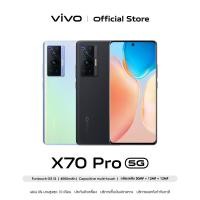 ราคา [โค้ดช้อปปี้ 20DDJUL18 ลด2000.-, ผ่อน 0%] vivo X70 Pro 5G (12GB+256GB) โทรศัพท์มือถือ วีโว่ | MediaTek Dimensity 1200-vivo | กล้องหน้า 32MP / กล้องหลัง 50MP+12MP+12MP+8MP | หน้าจอ 6.56 นิ้ว 120Hz refr