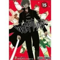 ราคา [เล่ม 15 พร้อมส่ง]World Trigger เล่ม 1-15 ใหม่ มือหนึ่ง แยกเล่ม (2539400109)
