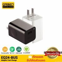 ราคา [157บ.POFDFUOIWE] Orsen Eloop EQ-24BUS หัวชาร์จเร็ว USB Quick Charge 3.0 24W Charger Adaptor ของแท้ (7118092263)