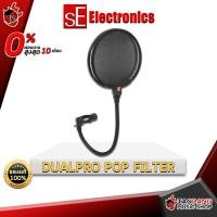 ราคา [ช้อปวันนี้รับคูปองส่วนลด 1,000.- MAX] แผ่นกันลม SE Electronics DualPro Pop Filter - Pop Filter SE Electronics DualPro [แท้100%] [ผ่อน0%] [ส่งฟรี] เต่าแดง (6839963801)