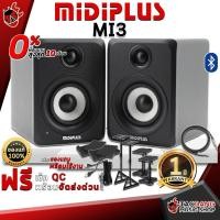 ราคา [ช้อปวันนี้รับคูปองส่วนลด 1,000.- MAX] ลำโพงมอนิเตอร์ Midiplus MI5 - Monitor Speaker Midiplus MI 5 [พร้อมเช็ค QC] [ประกันจากศูนย์] [แท้100%] [ผ่อน0%] [ส่งฟรี] เต่าเเดง (3405588187)