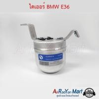 ราคา ไดเออร์ BMW E36 บีเอ็มดับเบิ้ลยู E36 (18580945329)