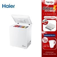 ราคา [ลดเหลือ 9590 ทักแชท] HAIER ตู้แช่แข็ง ระบบ Low Frost 7 คิว รุ่น HCF-LF228 (3847363265)