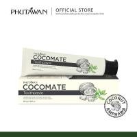 ราคา Phutawan ภูตะวัน ยาสีฟัน ภูตะวัน โคโค่เมท110กรัม (Phutawan Cocomate Natural Premium Toothpaste) 10g, 110g (232093013)