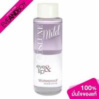 ราคา COSLUXE - Eye&Lip Make Up Remover Waterproof (3025328673)
