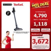 ราคา 18.7.66 ราคาพิเศษ วันเดียวเท่านั้นTefal เครื่องดูดฝุ่นไร้สาย Handstick Cordless X-PERT รุ่น TY6838WO (15580244622)