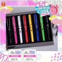 ราคา Lamy Safari & Vista **ระวังของปลอมจีนด้วยนะ** ปากกาลามี่ ซาฟารี & วิสต้า สีใส ดำด้าน ขาว แดง เขียว เหลือง ชมพู นำ้เงิน (1811561565)