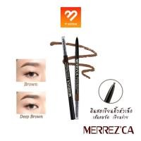ราคา คิ้ว Merrezca perfect brow เมอร์เรซกา เขียนคิ้ว สลิม ดินสอเขียนคิ้ว กันน้ำ Merrez'ca (1652968389)