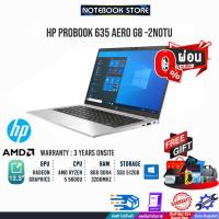 ราคา [ผ่อน 0% 10ด.][แลกซื้อKEYBOARD KB216/MOUSE MS116]HP Probook Aero G8 -2N0TU/R5 5600U/ประกัน 3 Y+Onsite (14282653110)