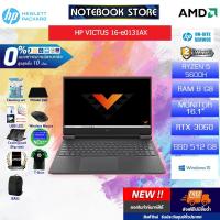 ราคา [ผ่อน 0% 10 ด.]HP VICTUS 16-E0131AX/AMD RYZEN 5 5600H/ประกัน 2 y+Onsite (12105749538)