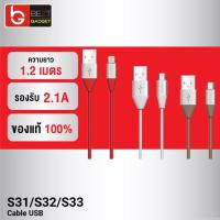ราคา [31บ. OIFDOIWUEY] Eloop S31 / S32 / S33 สายชาร์จ USB Data Cable L Cable/Micro USB และ Type C วัสดุป้องกันไฟไหม้ (1559675590)