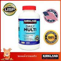 ราคา (Exp.10/2024)Kirkland Daily Multi Vitamins Mineral 500 Tablets เคิร์กแลนด์ วิตามินรวม 500 เม็ด (11526208503)