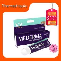 ราคา รีวิวดีมากแม่Mederma สูตร Intense แผลจางไว ฉลากไทยแท้ 10/20 กรัม Mederma Intense Gel/For Kids (3243528276)