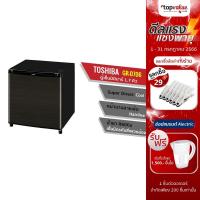 ราคา [ลดเหลือ 4139 ทักแชท] TOSHIBA ตู้เย็นมินิบาร์ 1.7 คิว รุ่น GR-D706-หลากสี - รับประกันคอมเพรสเซอร์ 10 ปี (2947019278)