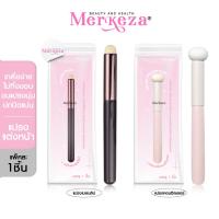 ราคา Merkeza Smudge Brush แปรงเบลนลิป แปรงคอนซีลเลอร์ แปรงทาลิปสติก แปรงทาปาก แปรงแต่งหน้า แปรงทาลิป แปรงเกลี่ย แปรง ฟองน้ำ (20348095654)