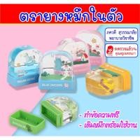 ราคา ตรายาง ตรายางหมึกในตัว ตรายางน่ารัก ตรายางด้ามการ์ตูน (4360372595)