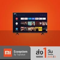 ราคา [ทักแชทรับโค้ด]Xiaomi Mi TV P1 32" Android TV HD (18767521310)