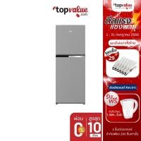 ราคา [เหลือ 7390 แชทรับโค้ด] BEKO ตู้เย็น 2 ประตู 7.4 คิว รุ่น RDNT231I50S - รับประกัน 2 ปี (9127946552)