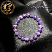 ราคา ชารอยต์ (Charoite) หินมงคล เสริมดวง พลังบำบัด (17843575221)