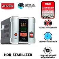 ราคา ZIRCON HDR 1000VA 2000VA 3000VA 5000VA 10000VA เครื่องควบคุมแรงดันไฟฟ้า (STABILIZER) ประกัน2 ปี (10949043594)
