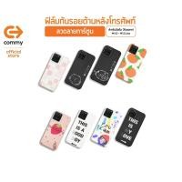 ราคา ลด15% โค้ด"15MALL715" Commy ฟิล์มกันรอยด้านหลังโทรศัพท์ สำหรับมือถือ Xiaomi (11605271408)