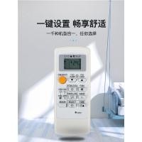 ราคา รีโมทแอร์Mitsubishi mitsubishi (15424389506)