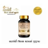 ราคา SOM Cordy Tibet & Bhutan เอส.โอ.เอ็ม.คอร์ดี้ทิเบต แอนด์ ภูฎาน 1 ขวด (5165498993)